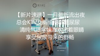 五星级豪华酒店和模特人妻4P，前后夹攻真是要命呀