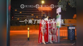 国产AV 蜜桃影像传媒 PMC157 人妻小保姆为了梦想被猛操 林思妤