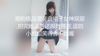 想被足吗？