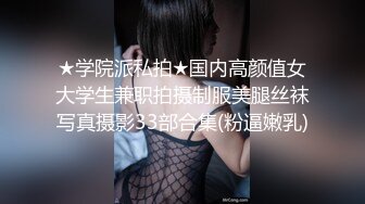 安防精品美女与野兽女仆丝袜诱惑干了很多次4V[某房原版] (1)