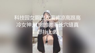 18岁少女刚成年就迫不及待引诱继父❤️-小雪-❤️