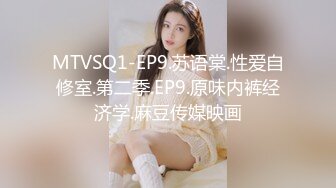 杏吧&amp;星空无限传媒联合出品 XKXB-8015 王拉拉升职记2-小同事逼迫 王姐姐逼破-辰悦