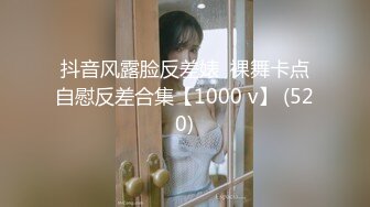 超级精彩！【10月新档】46万粉丝网黄蜂腰美乳萝莉「困困狗」付费资源 小身板JK萝莉被肌肉壮男猛操干