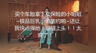 【新片速遞】  黑丝伪娘贴贴 啊啊不要爸爸 被无套爆菊花骚叫不停 和同性上床心里是接受可身体却接受不过来 拼命抵抗着我快速流失的尊严