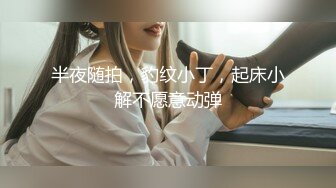 哈尔滨，开学季约大屁股骚学妹后入