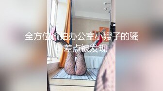 黑丝大奶少妇 受不了我都已经湿了 慢一点轻一点 你这么难搞还不射 不要那你射体外 骚逼舔的受不了 最后被无套猛怼