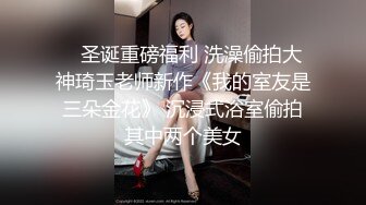 推特网红 LingYu 模特身材高颜值 露出癖爱好者 极品白虎穴 裸行热舞 私拍视图[236P+114V/290M]