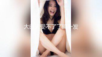 喬依琳酒店掰逼啪啪私拍 原版高清套圖[63P+1V/558M]