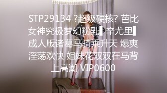 -9-22新流出乐橙酒店情趣大圆床偷拍❤️健壮男被浪女炮友上位摇到累趴了