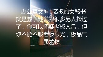 【无内抄底】精选国内外无内抄底合集22V 个个都是不穿内内就出门的主 毛毛照的一清二楚