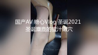 PMC481 蜜桃影像传媒 屌丝男爽玩 AI智能娃娃 唐雨菲