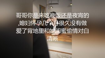 酒店约炮身材非常好的大奶子美女同事 完美露脸