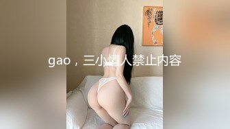 STP15497 格子短裙少妇TP啪啪，穿上情趣装黑丝口交后入大力猛操，呻吟娇喘非常诱人