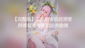 (GHS)开档黑丝白虎女友上位全自动