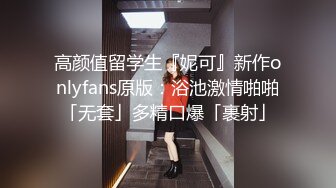 (麻豆傳媒)(mcy-0237)(20230917)戀愛盲盒開到騷人妻-凌薇