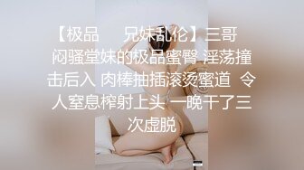 國產AV 蜜桃影像傳媒 PMC325 清純女大生面試打工被潛規則 李允熙