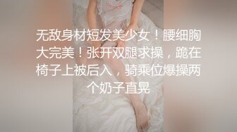 3p新婚小骚货