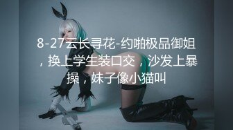 【新片速遞】  《百度云泄密》美女老师下班后的私密生活被曝光反差之大让人惊叹