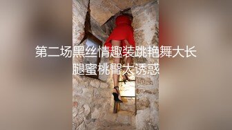 【白衣魅惑天使活動_】天女召喚_裸衣天女的情色選擇題_想和我談戀愛還是跟我做愛！