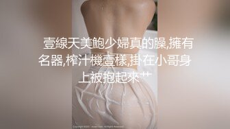 _飄飄紅色性感透點的誘惑【首次影片上線：女友感、透點緊身服、全裸入浴】 (2)