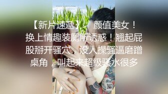 2024年新流出，迪丽热巴和郭碧婷的结合体，微博百万粉丝，【Amy-baby】脸穴同框，乳夹，蜡烛滴奶