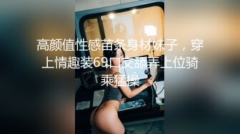 飢渴騷貨主動女上位,恨不得吸乾其男人,瘋狂抽擦肏爽了