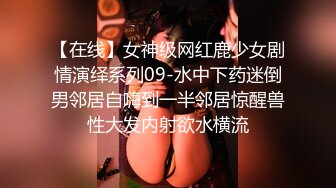 感受高段位渣女的主动进攻！