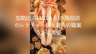 【新速片遞】景区公厕偷拍美女志愿者的极品小嫩B