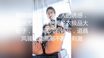 19清纯少女姐妹花2，黑框眼镜卡哇伊，脱光光跳蛋震穴，微毛超粉嫩小骚逼，一起翘起屁股看穴