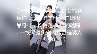 顏值美女深圳美女和大叔在酒店裡無套啪啪內射~叫浪呻吟~好癢啊~大叔雞巴賊大堅硬插得妹妹好爽！