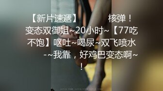 售價153RMB高质感亂倫劇情長片【不小心內射了女友妹妹才射給妹妹这样应該不會懷孕了吧？】