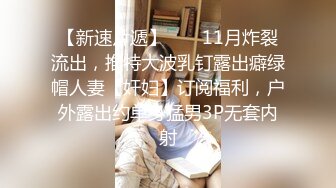 两个小百合一人拿着一个跳蛋互玩