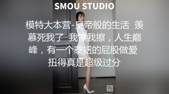 STP22496 新人酒店约少妇 肤白貌美 躺平任意抠穴亲乳， 娇喘连连享受其中真快乐