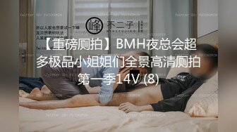 【重磅稀有福利】卡通头像小阿甜露脸全裸跳舞福利