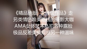 天美传媒TMP0072诱奸纯情女记者