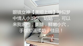 CCAV认证骚货『小桃』 贴心女仆服务 暴操颜射