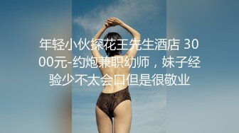 性感女神被洋屌后入猛操，最后那表情够骚，我爱