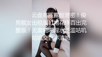 一个公司上班的年轻热恋情侣趁着午休开钟点房激情来一发