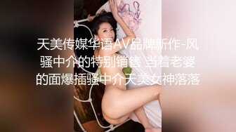 SWAG 上帝视角！快来偷窥黑丝制服妹妹的羞羞午休时间！