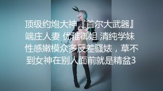 女友父母不在家，先打女友三洞，粗暴后入女友粉嫩骚逼