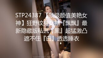 2024年4月，推特約炮私拍大神【YuWangManShen 】高價SVIP群收費900，女神炮擊啪啪