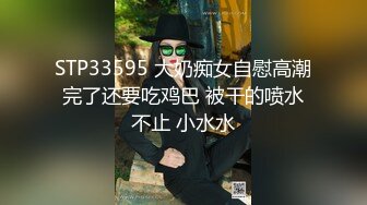 活久见啊，一个真男人和一个大屌妖艳的人妖 一起操一个美眉，这算是3P还爽双飞？