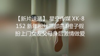   青春可愛OO後娃娃臉精神小妹和男友啪啪,笑起來甜美可人,火氣大,搞幾炮都不累