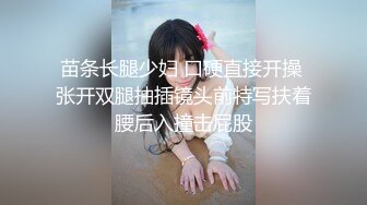 天美传媒-我哥交了新女友