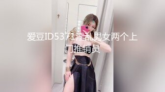 狐不妖-秘书茶 带性感母狗秘书出差 黑丝诱惑 无套内射