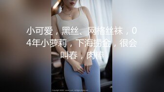 《极品反差✅淫妻泄密》订阅解锁推特火爆淫荡夫妻不雅私拍流出，翘臀骚货公园露出调教啪啪潮喷大号道具紫薇淫水泛滥 (12)