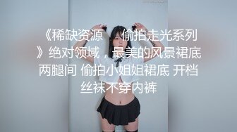 “啊啊~爸爸狗狗好舒服~这样好色“❤️漂亮白丝高跟美眉舔菊花啪啪，紫薇鸡鸡插嘴 被无套猛怼 骚叫连连