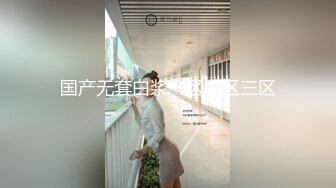 刘夏被学长操后勾引学长的室友,放假带回家被狂怼骚穴