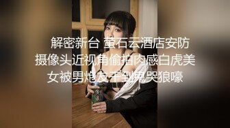 东莞认识的一个少妇