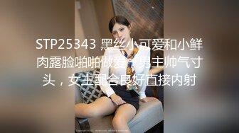 STP26324 皇家华人 RAS-0153 美女秘书爽约男友却替老板去床上搞定难缠客户 VIP0600